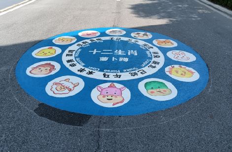 临武地面游戏彩绘